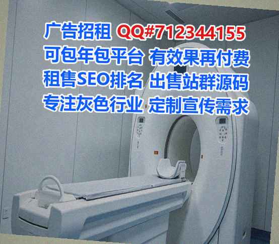 源城卵妹环卫事务所